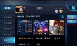 王者爆料盒子怎么用视频,一篇文章捕捉精彩瞬间