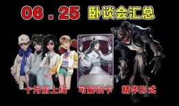 古董商最新电竞简影皮肤爆料,古董商揭秘最新简影皮肤神秘面纱