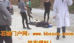 石城爆料伤人视频,真相与反思